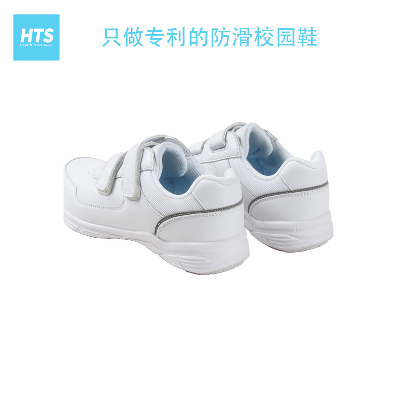 HTS001-1四季款双带校园鞋