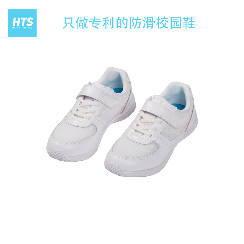 HTS001-2春夏款校园鞋