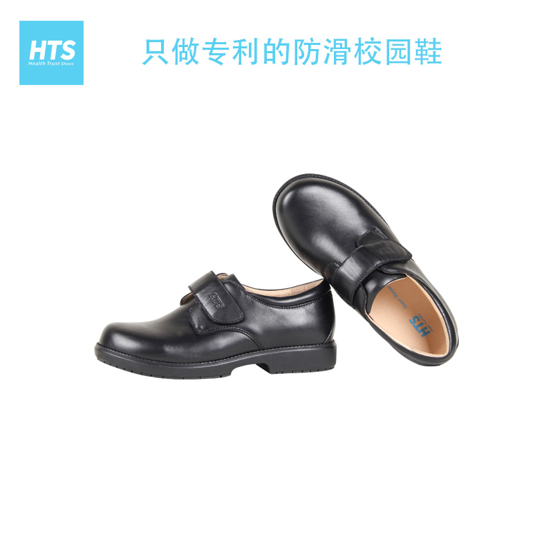 魔术贴正装(zhuāng)